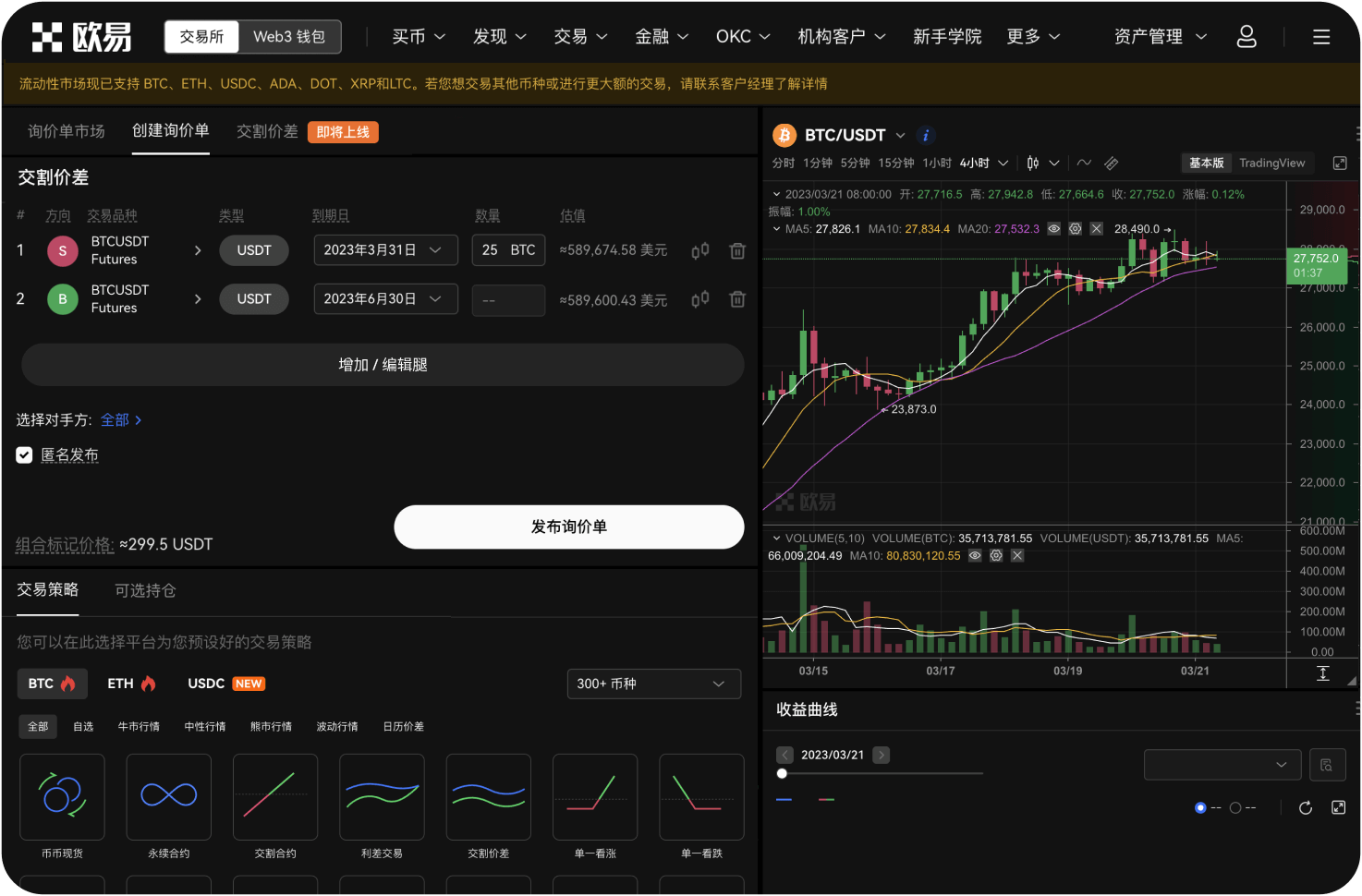 什么是“三只乌鸦”K线组合